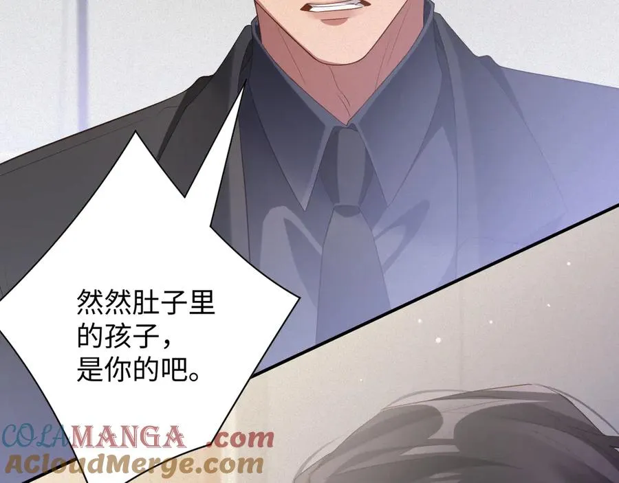 第86集 亲兄弟36
