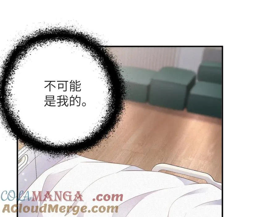 第86集 亲兄弟9