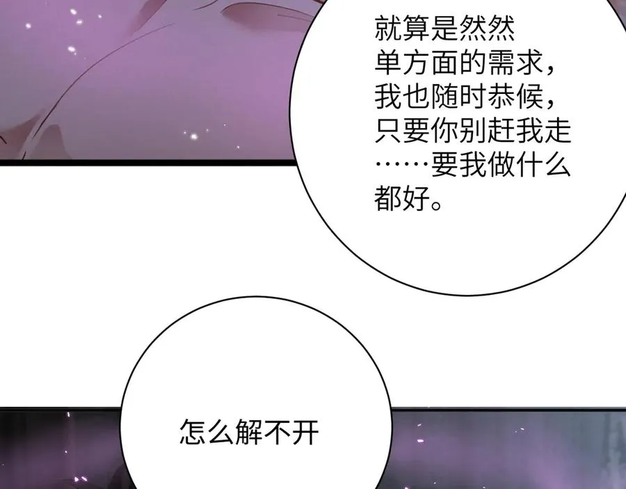 第84集 密室19