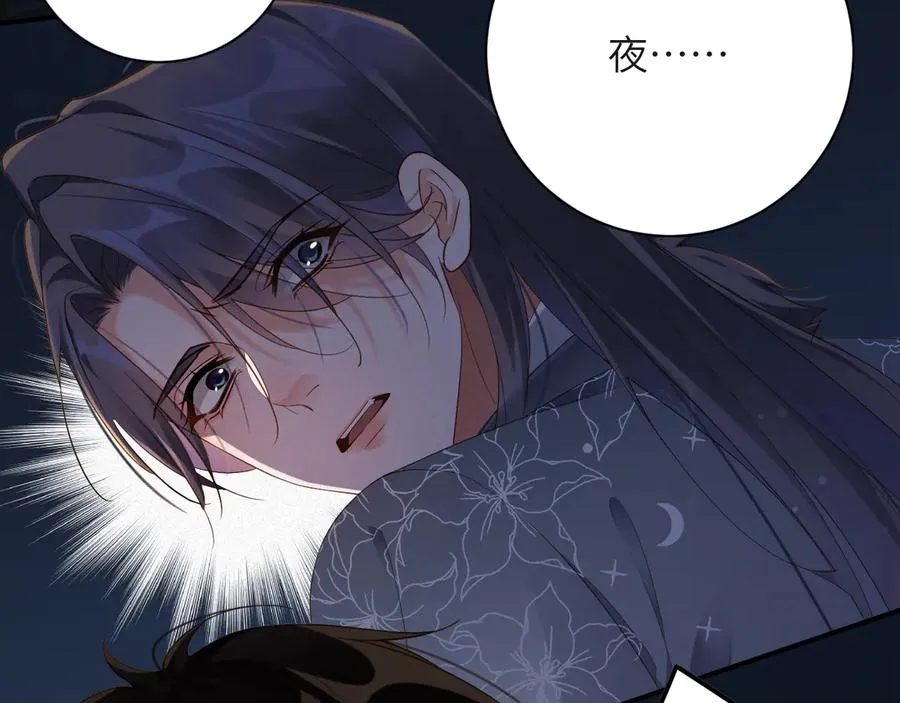 第83集 临时标记10