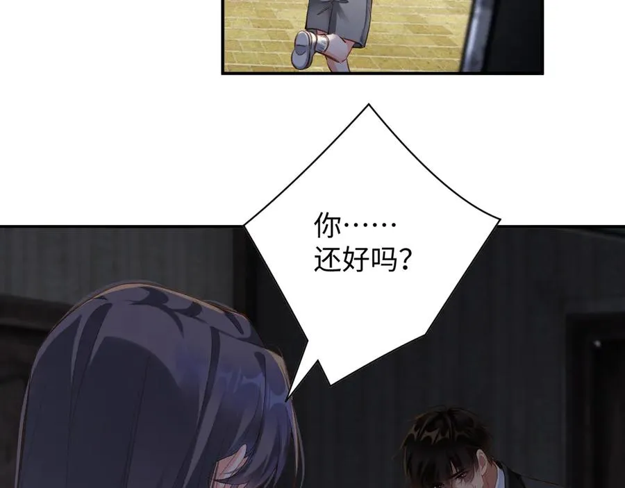 第83集 临时标记35