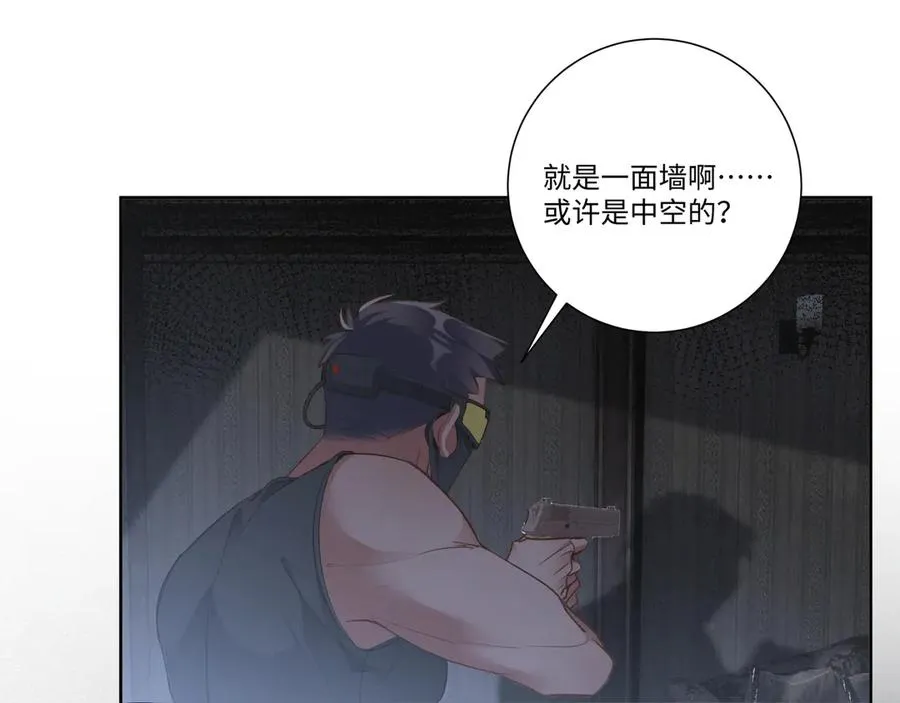 第84集 密室67