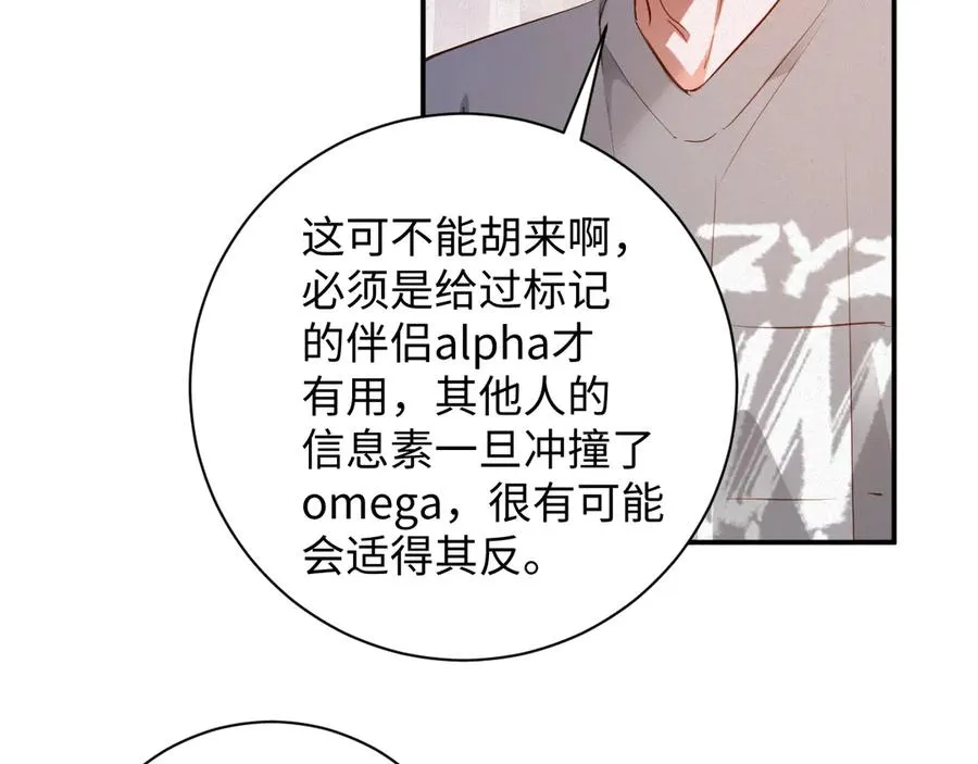 第87集 合作40