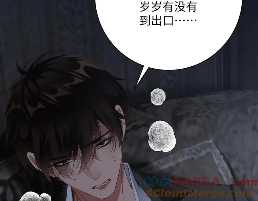 第83集 临时标记39