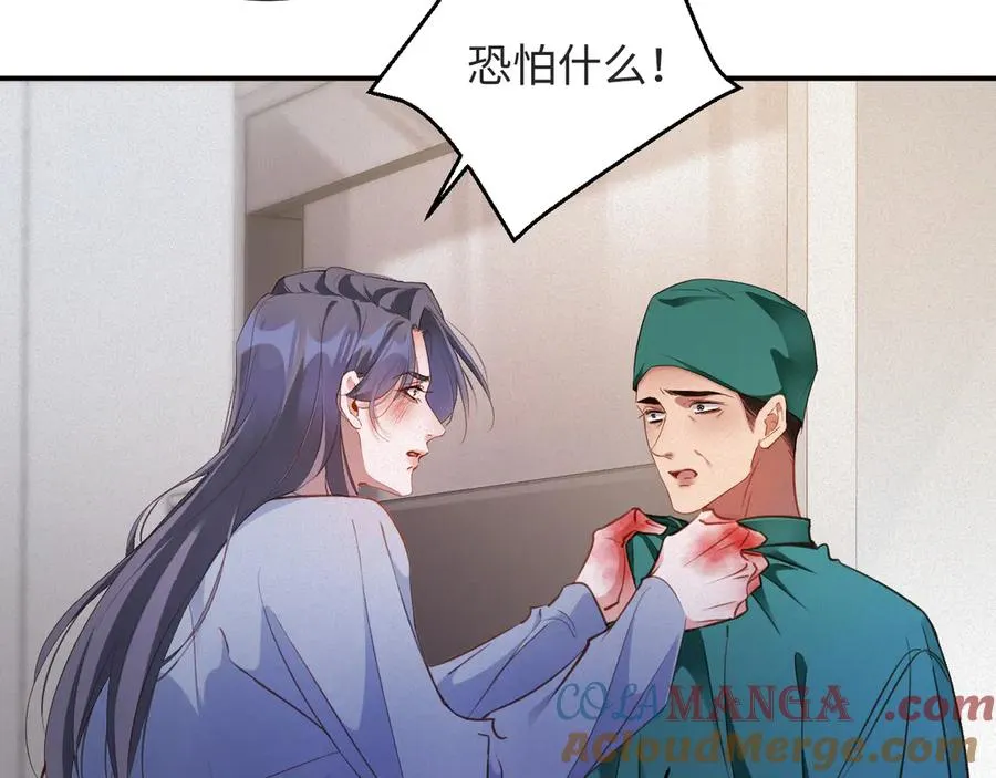 第92集 抢救36