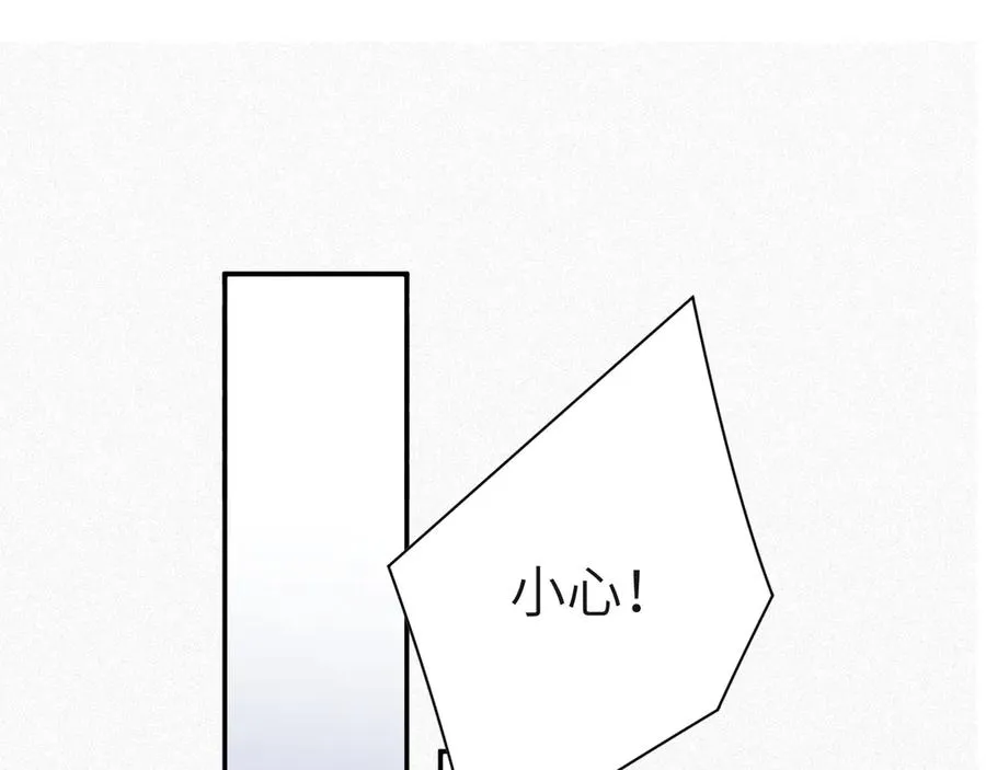 第83集 临时标记4