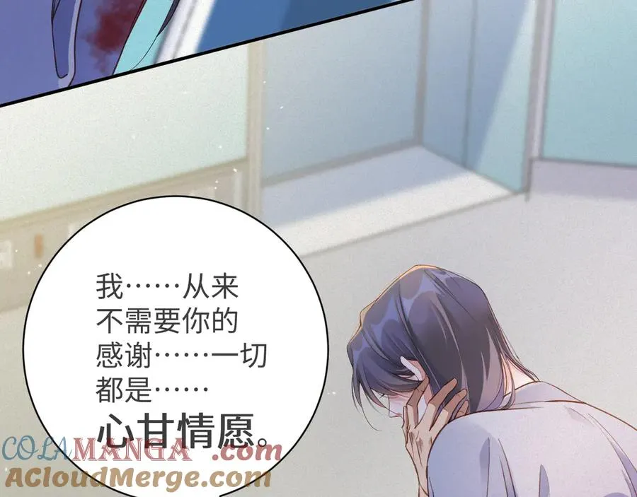 第92集 抢救75
