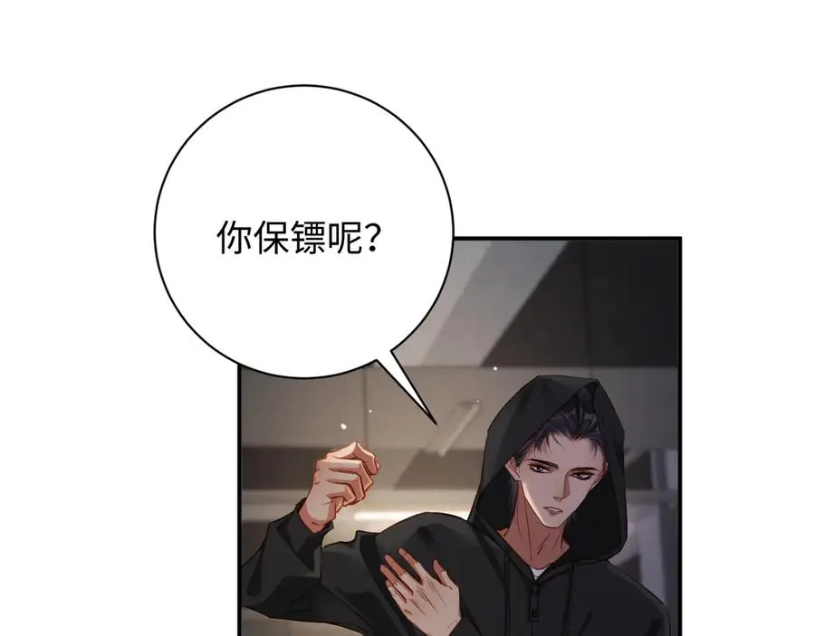 第88话 到访8