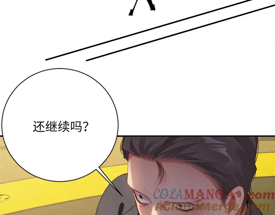 第91集 中枪72