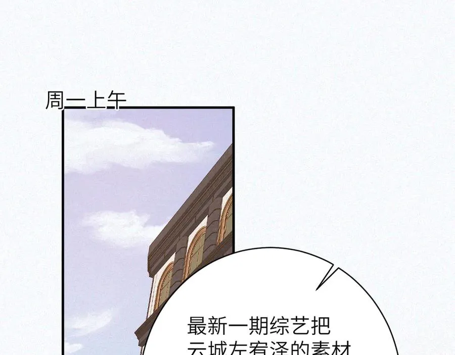 第82集 永远31