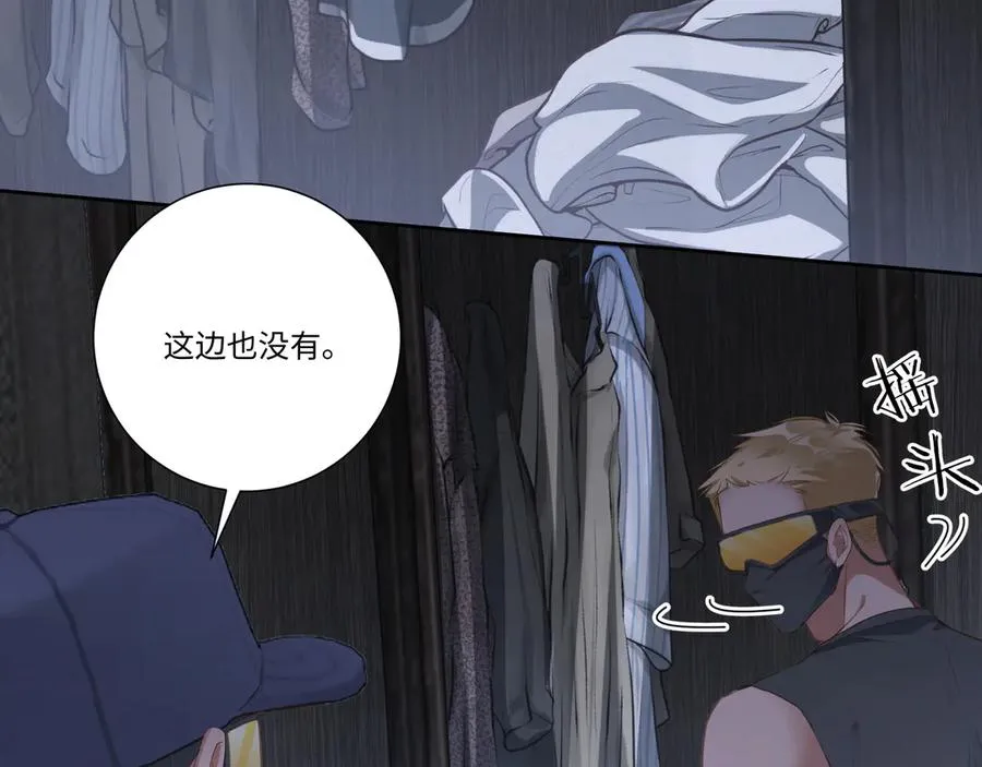 第84集 密室52