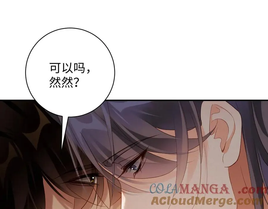 第88话 到访78