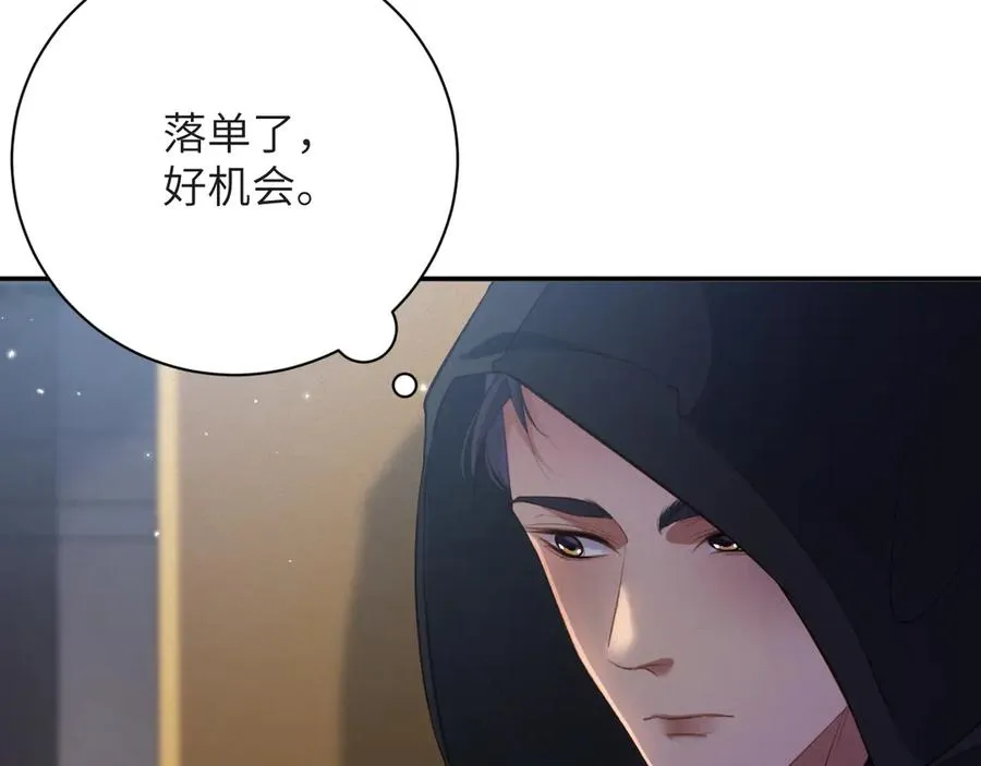 第87集 合作64