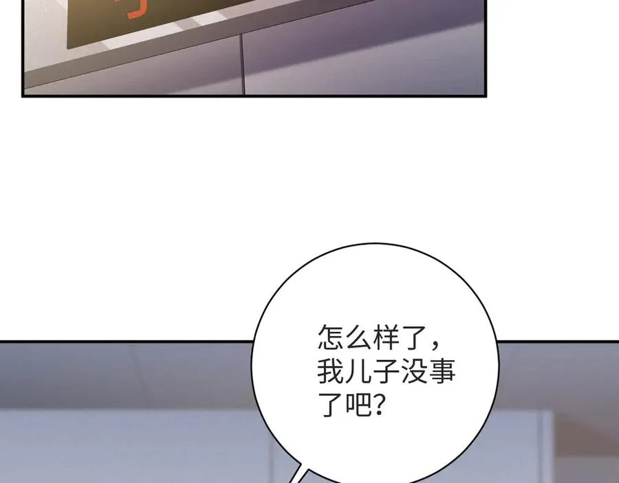 第92集 抢救32