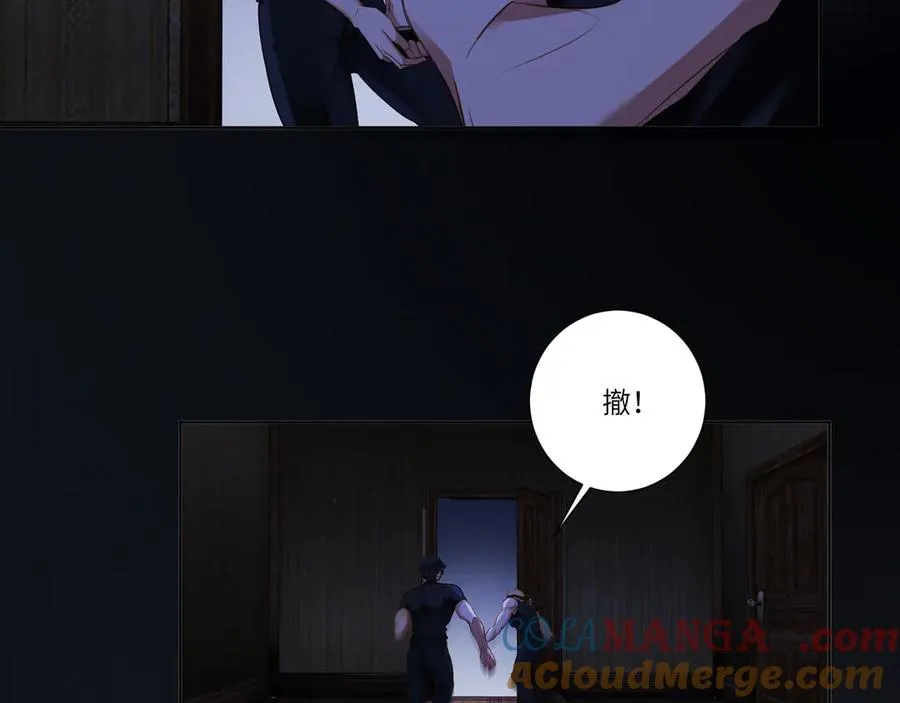 第84集 密室69