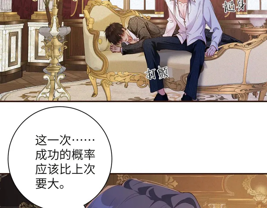 第81集 实验35