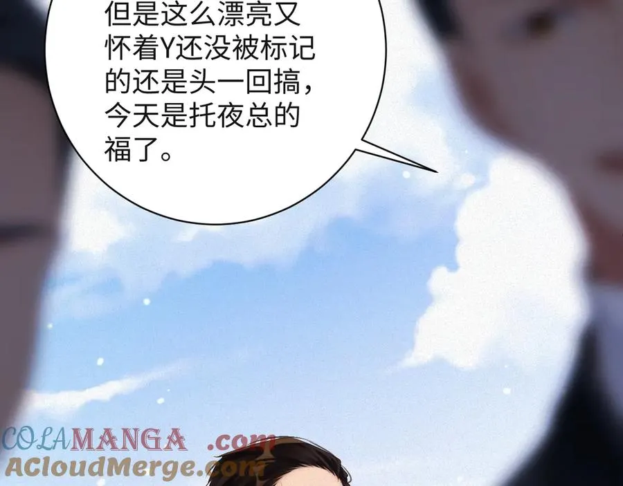 第90话 红喉鸟69