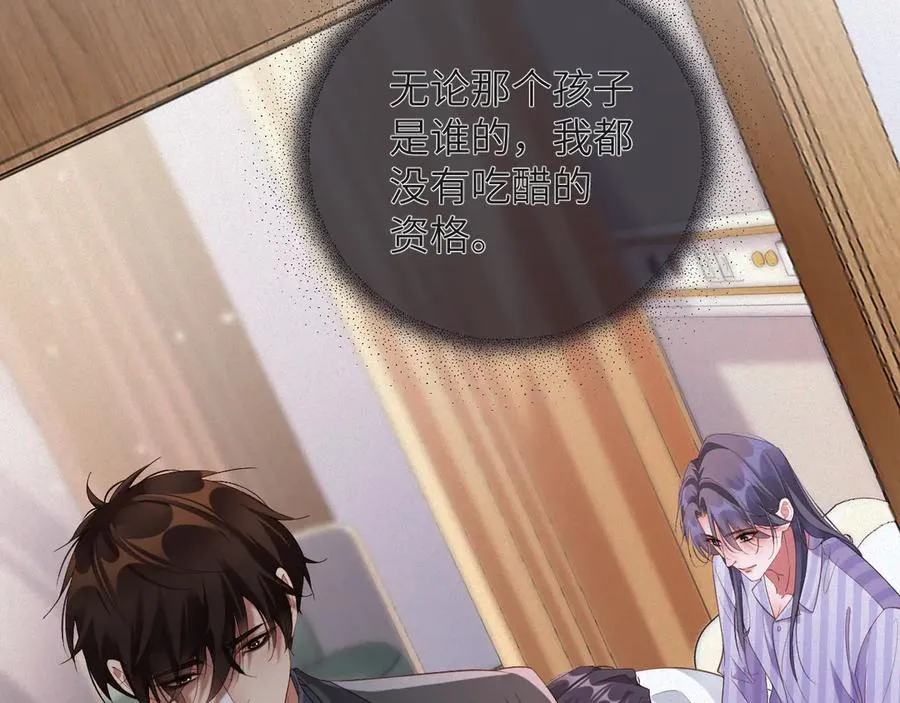 第86集 亲兄弟59