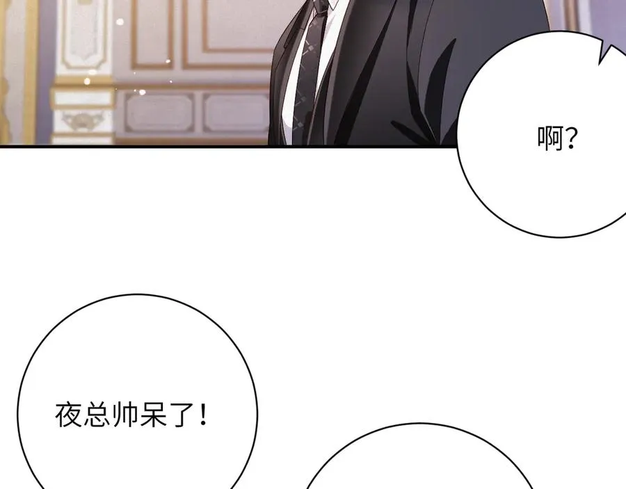 第82集 永远47