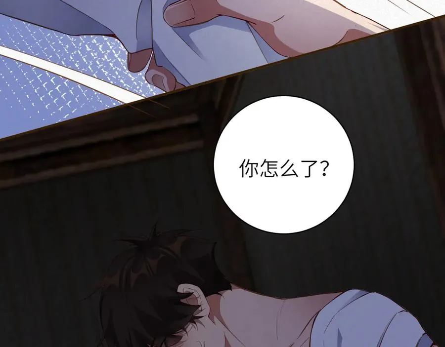 第83集 临时标记53