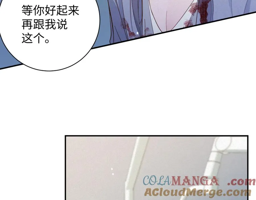 第92集 抢救84