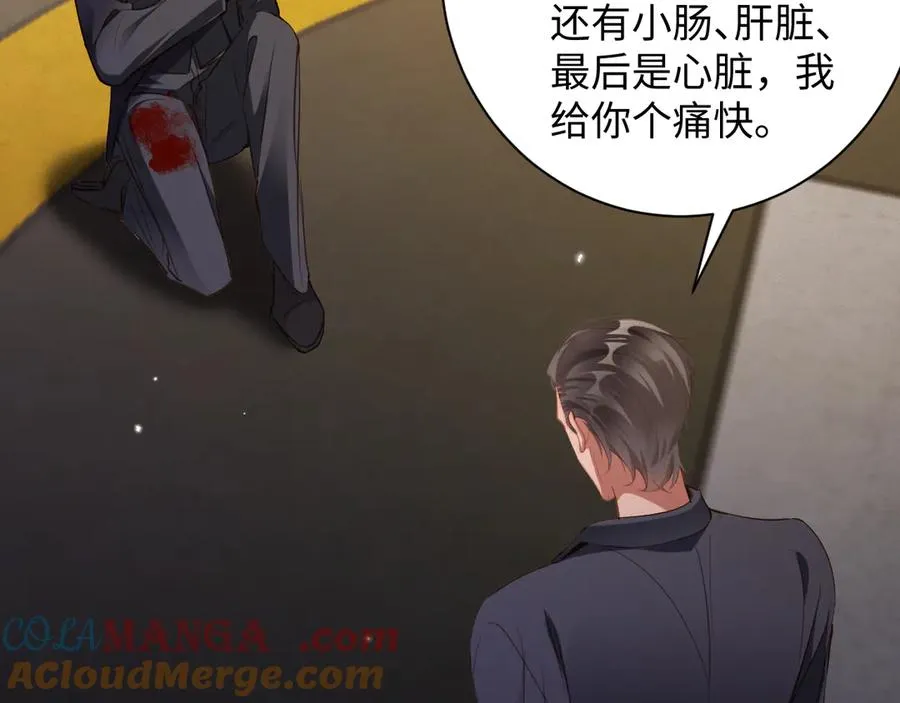 第91集 中枪81