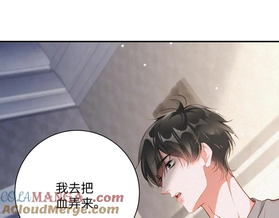 第87集 合作45