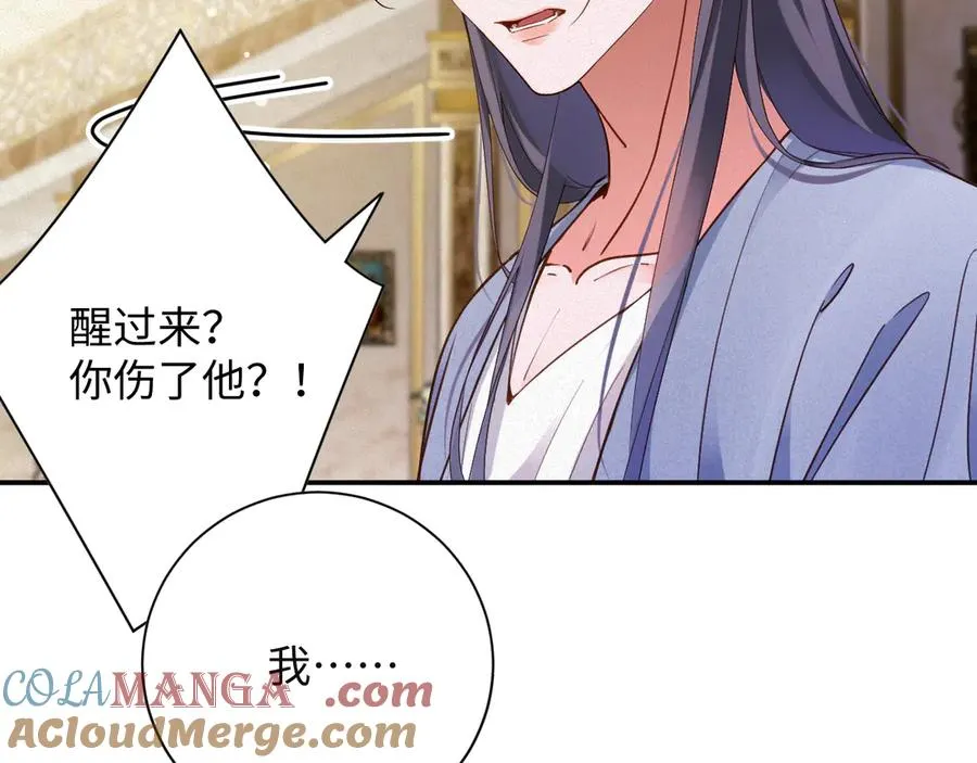 第88话 到访54