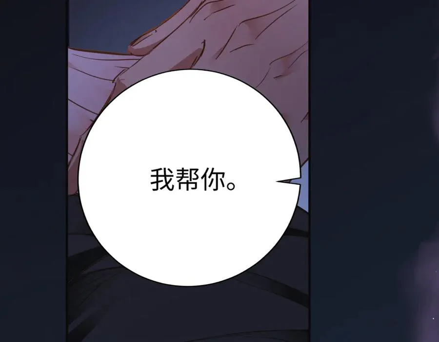 第84集 密室22
