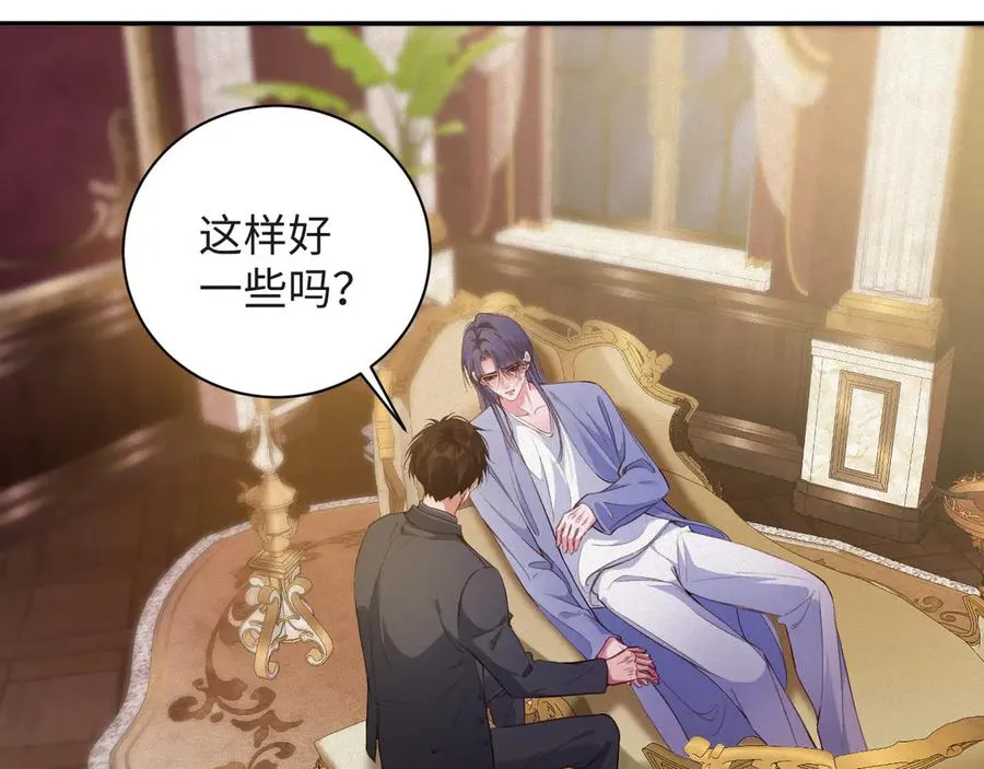 第88话 到访68