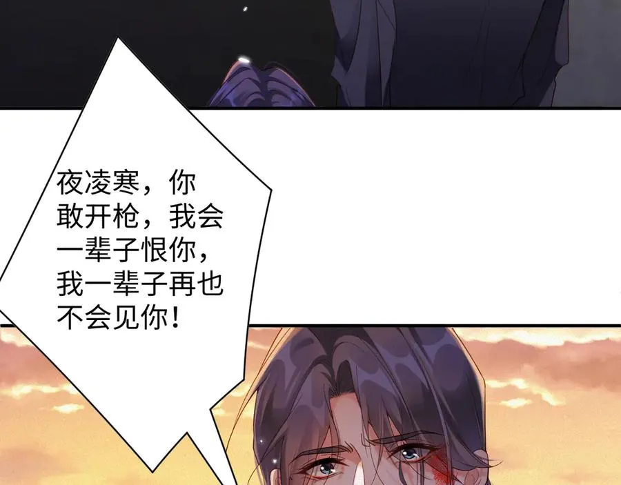 第91集 中枪82