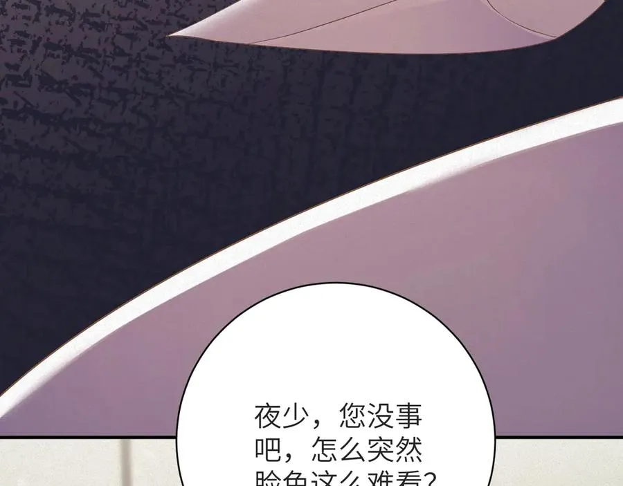 第86集 亲兄弟14