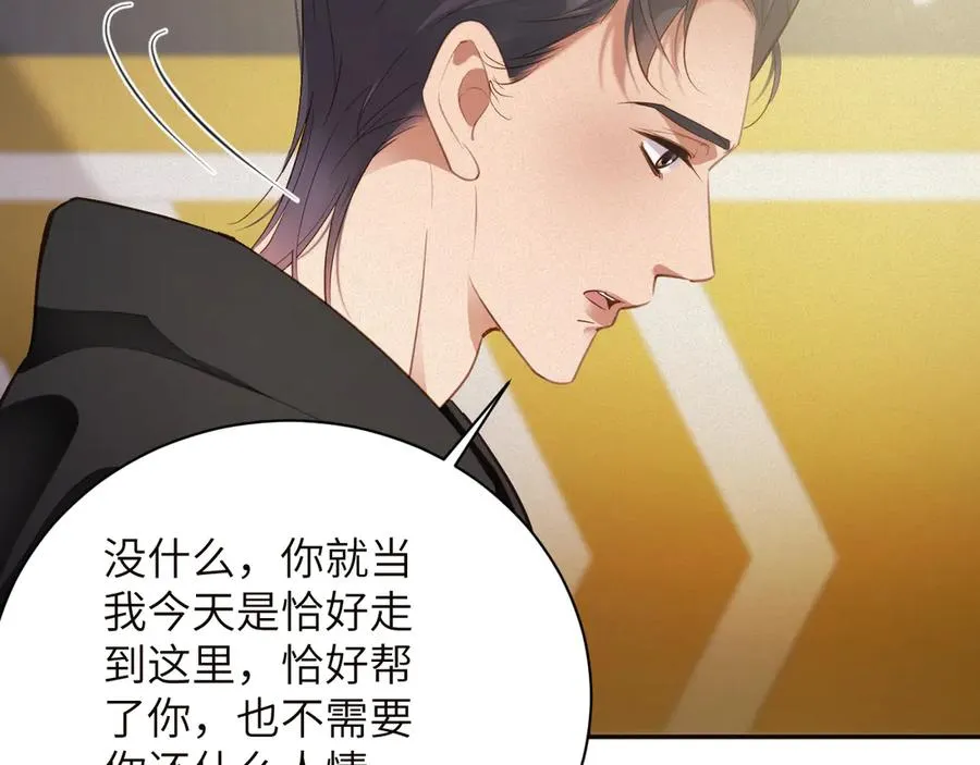 第88话 到访23