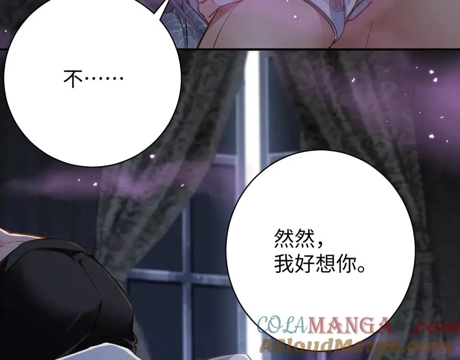 第83集 临时标记69