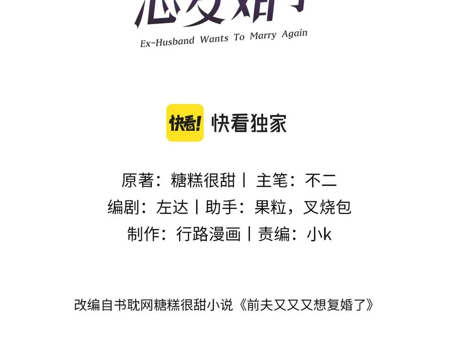 第81集 实验2