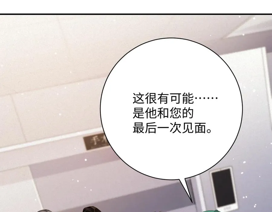 第92集 抢救52