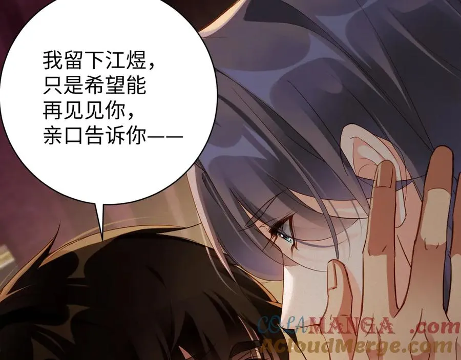 第88话 到访75
