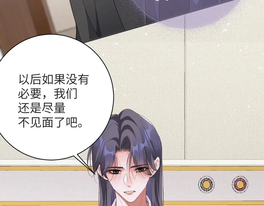 第86集 亲兄弟67