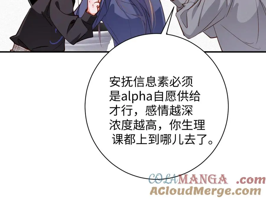第87集 合作42