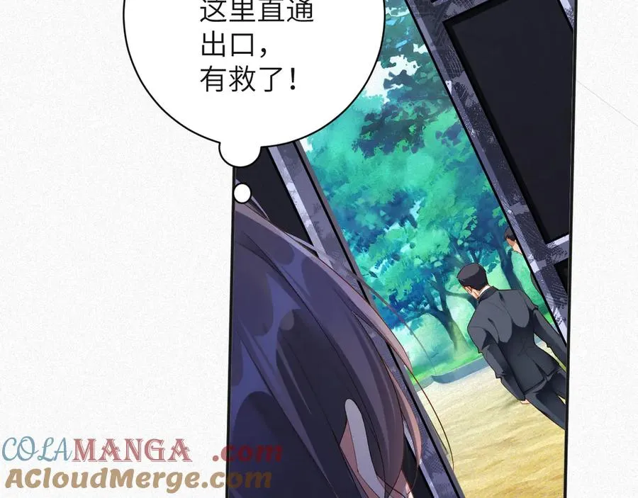 第83集 临时标记24