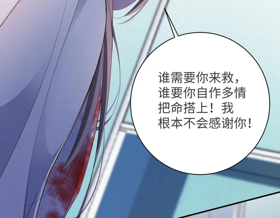 第92集 抢救74