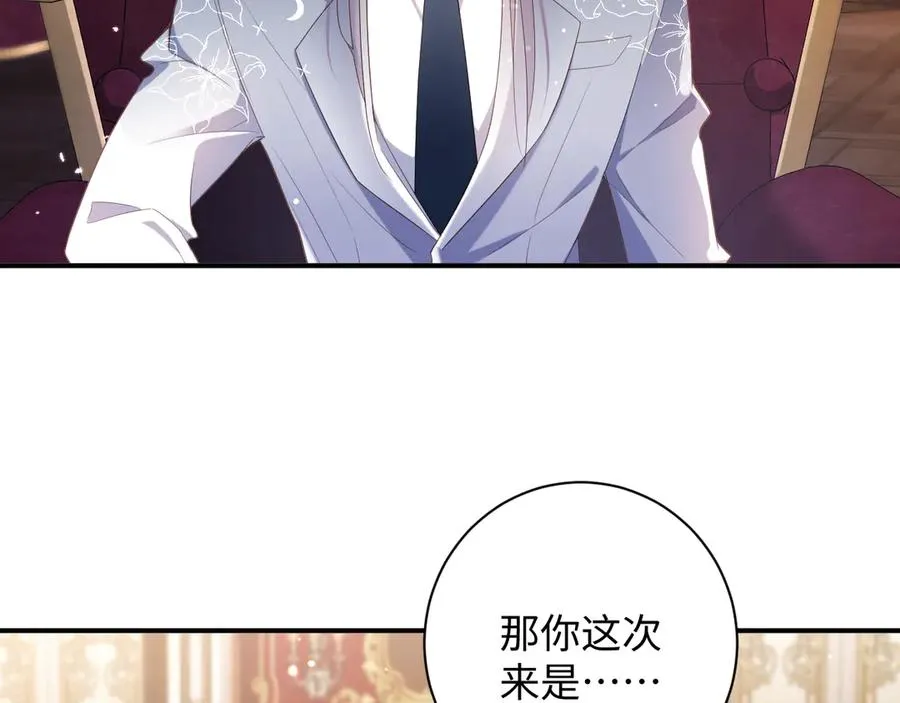 第82集 永远64