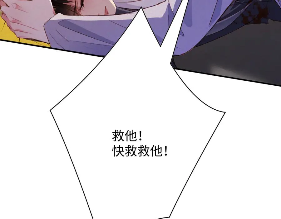 第92集 抢救13