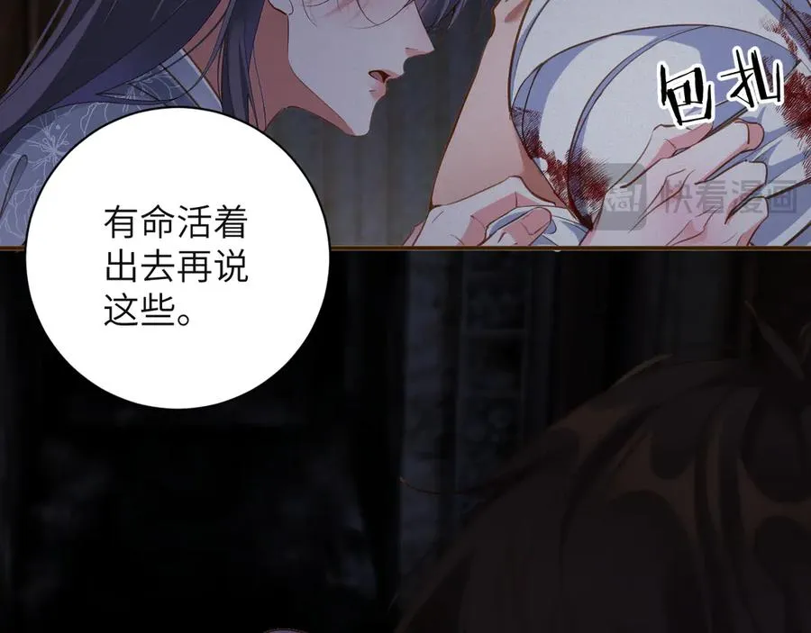 第83集 临时标记47