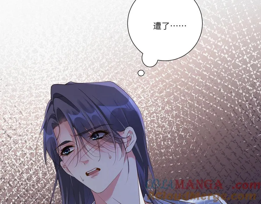 第84集 密室36