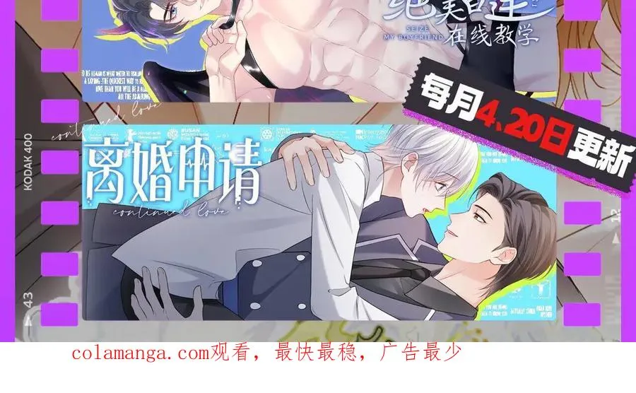 第84集 密室79