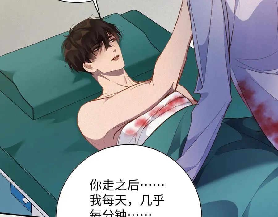 第92集 抢救76