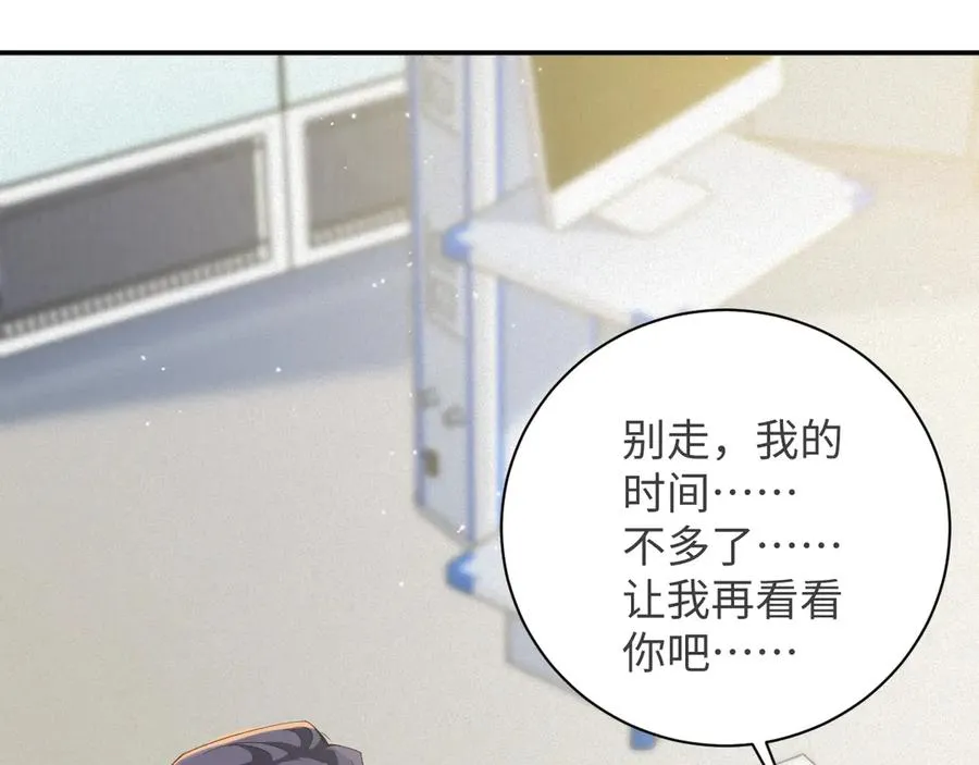 第92集 抢救70