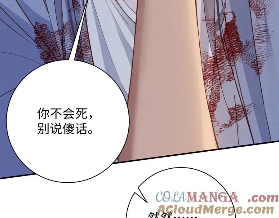 第92集 抢救81