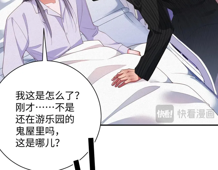 第86集 亲兄弟43